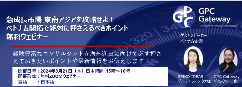 バナー画像-3
